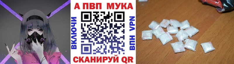 APVP Crystall  Кедровый 
