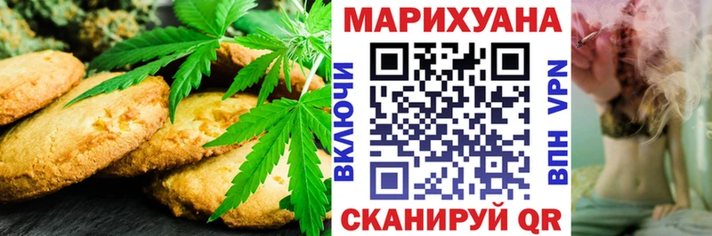 продажа наркотиков  kraken tor  Печенье с ТГК марихуана  Кедровый 