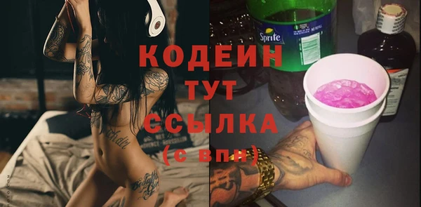 бошки Богородицк
