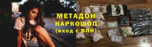 COCAINE Богданович