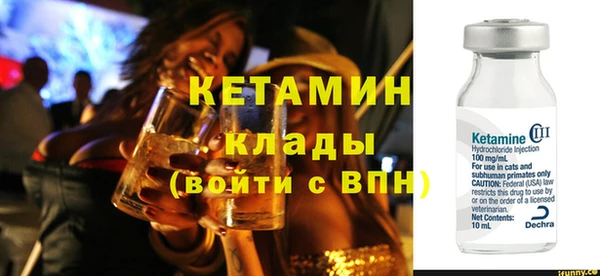 бошки Богородицк
