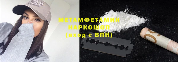 соль ск Белоозёрский