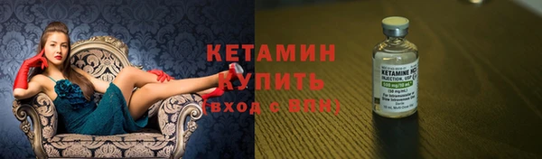 бошки Богородицк