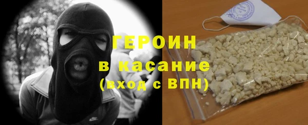 соль курить ск Богородск