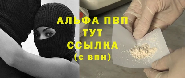 бошки Богородицк
