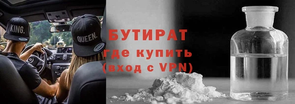 бошки Богородицк