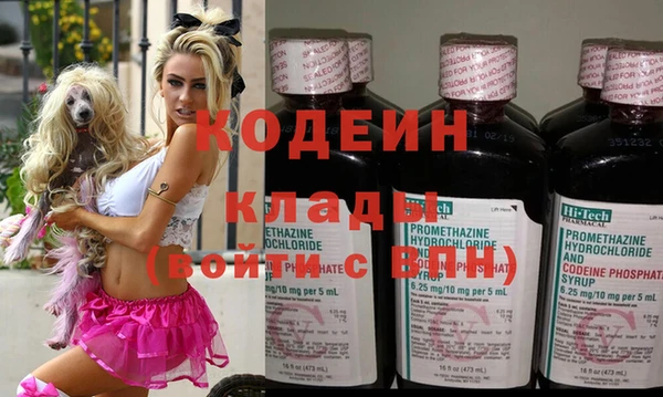 соль курить ск Богородск