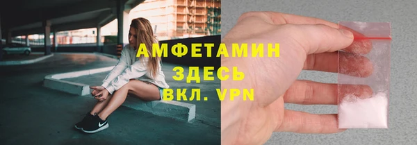 COCAINE Богданович