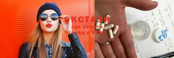 соль курить ск Богородск
