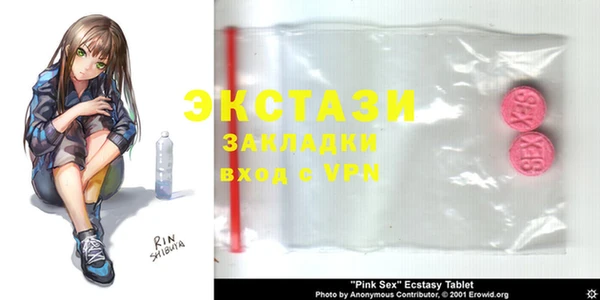 COCAINE Богданович
