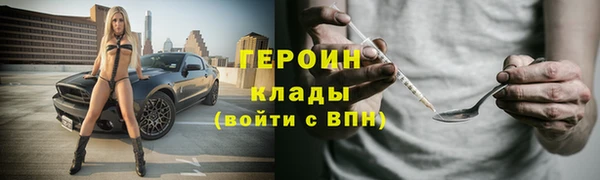 меф Белокуриха