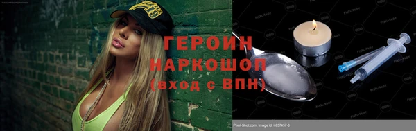 бошки Богородицк