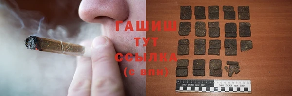 соль курить ск Богородск