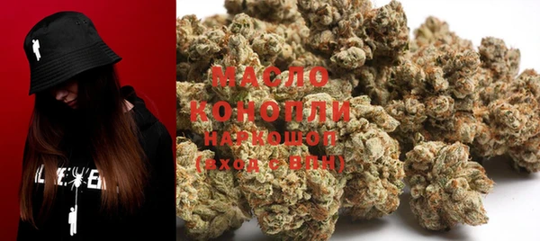 соль курить ск Богородск