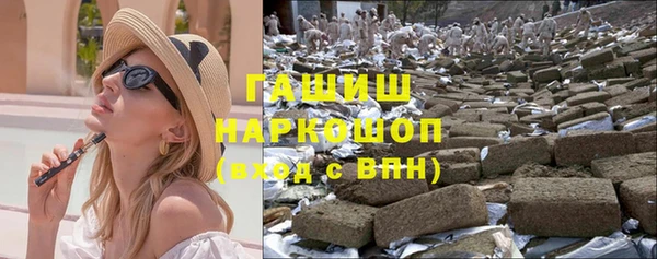 ГАЛЛЮЦИНОГЕННЫЕ ГРИБЫ Беломорск