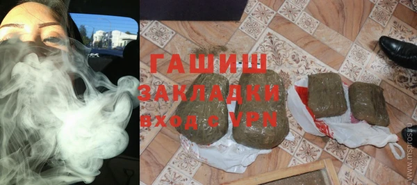 соль курить ск Богородск
