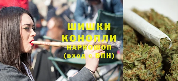 соль курить ск Богородск