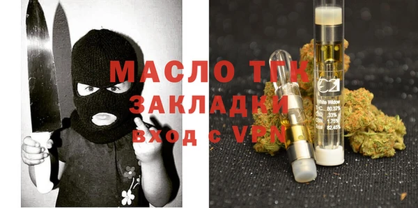 бошки Богородицк