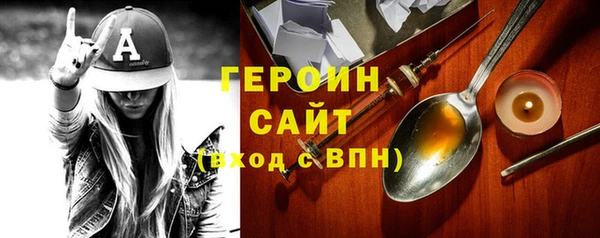 соль курить ск Богородск