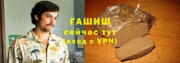 меф Белокуриха