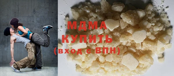 COCAINE Богданович