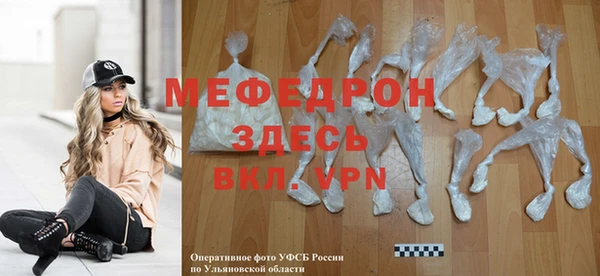 соль ск Белоозёрский