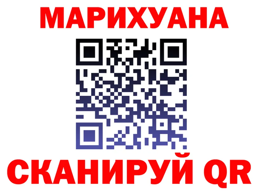 МАРИХУАНА OG Kush ССЫЛКА это hydra Кедровый