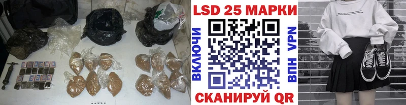 цены наркотик  Кедровый  LSD-25 экстази кислота 