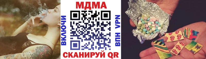 МДМА VHQ  Кедровый 