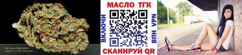 Дистиллят ТГК Wax Кедровый