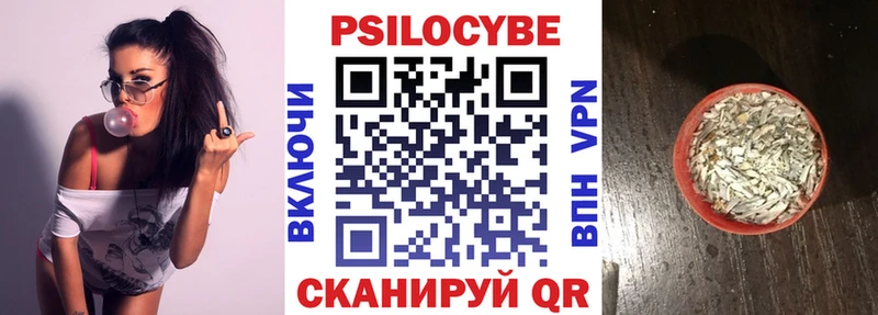 Псилоцибиновые грибы ЛСД  закладка  Кедровый 